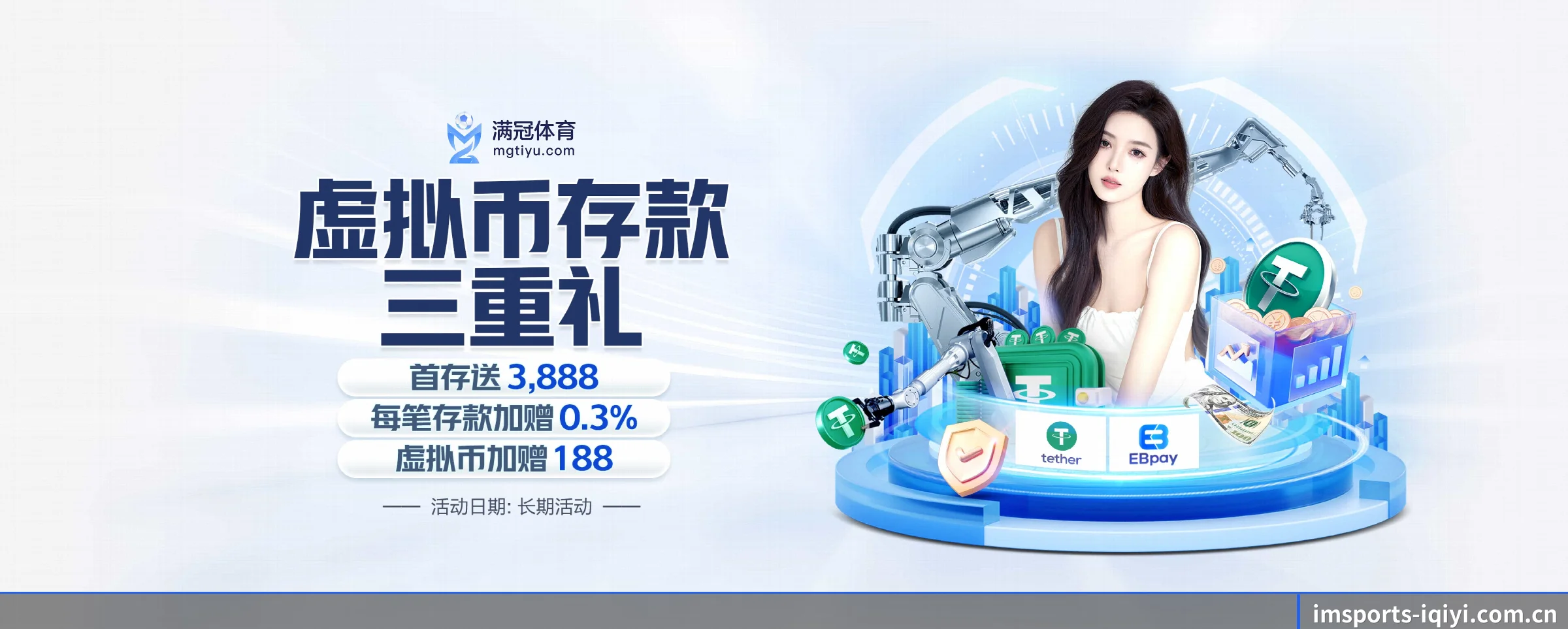 im体育 APP